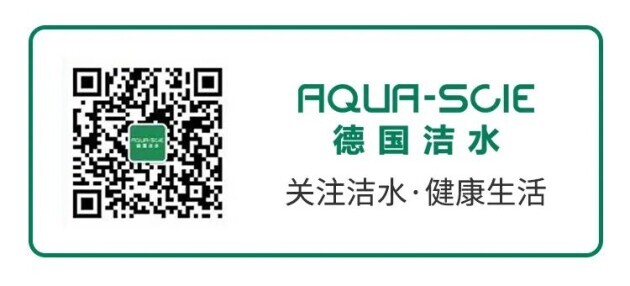 走進(jìn)AQUA-SCIE BR工廠，見證德國潔水品質(zhì)