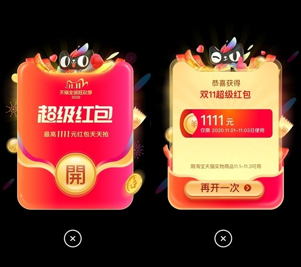 雙11iPhone系列超級紅包！2021年淘寶天貓雙十一iPhone系列產(chǎn)品推薦