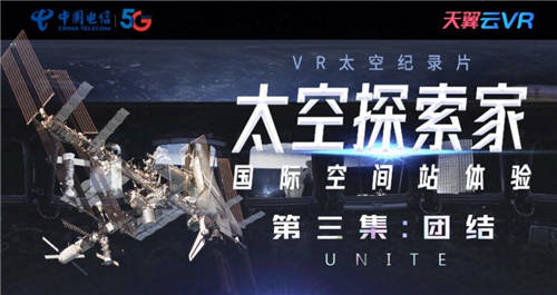 新國脈5G云XR斬獲2021年世界VR產業(yè)大會重要獎項