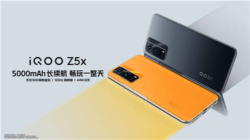 iQOO Z5x全新發(fā)布：全能長續(xù)航普及者 輕松暢玩一整天