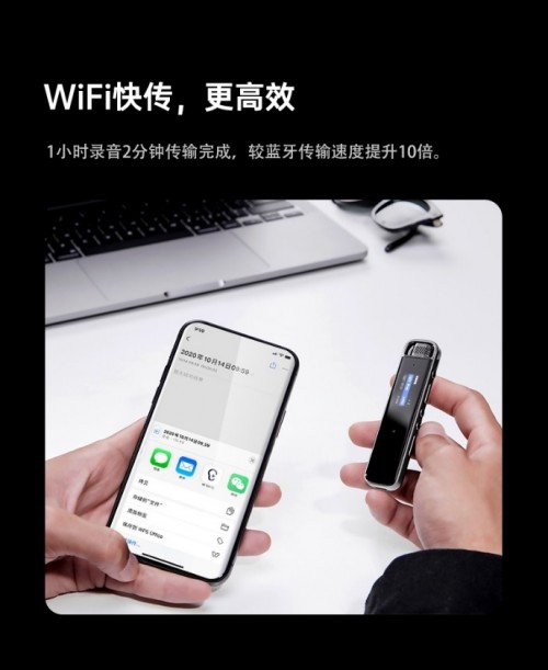雙十一安利清單！人手一款的錄音筆購(gòu)買(mǎi)攻略來(lái)啦