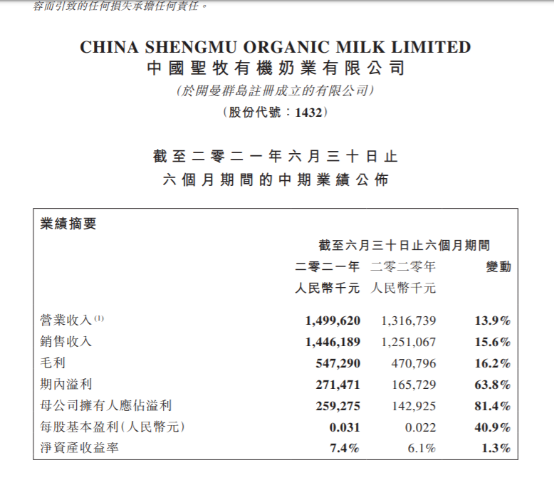 茫茫沙漠中，身價(jià)百億的他如釋重負(fù)！他特別提及，蒙?？偛帽R敏放是貴人！