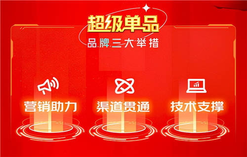 京東11.11極致性價(jià)比電器閉眼買 電器超級(jí)單品讓你一省到底