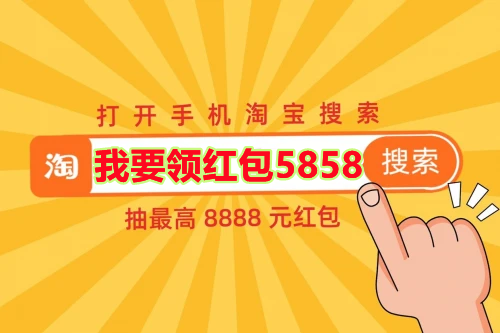 【2021淘寶雙11攻略】雙十一什么時候開始？今年雙十一紅包怎么領