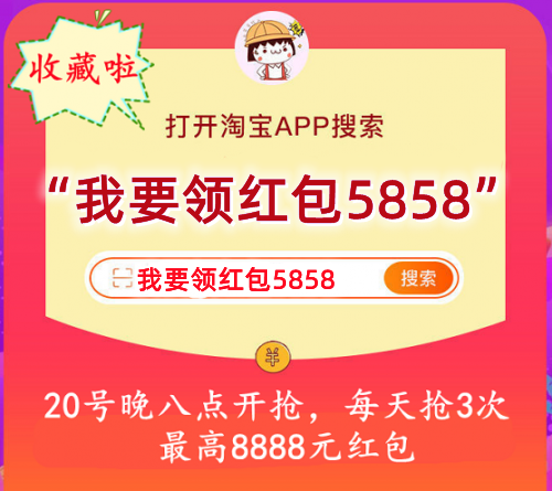 2021雙11紅包購(gòu)物怎么省錢(qián) 天貓?zhí)詫氹p十一紅包省錢(qián)攻略來(lái)啦