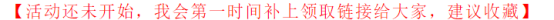 2021雙11紅包購(gòu)物怎么省錢(qián) 天貓?zhí)詫氹p十一紅包省錢(qián)攻略來(lái)啦