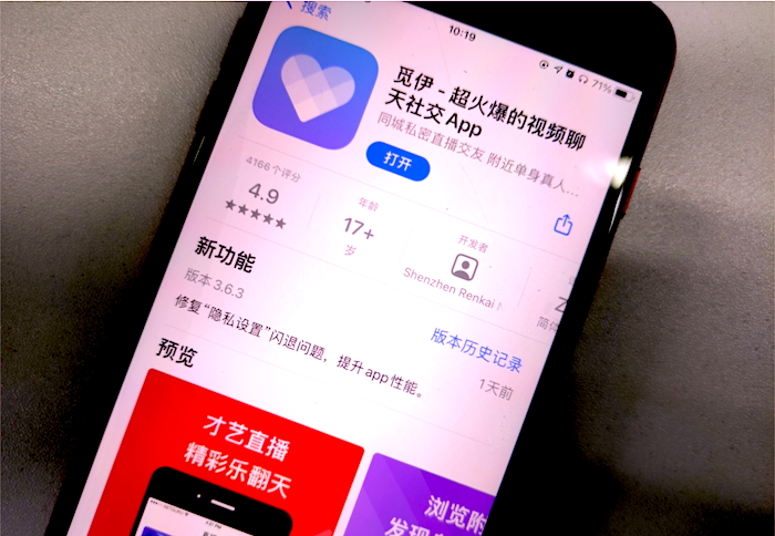 交友APP推薦，實(shí)測(cè)五款社交軟件，別再說找不到對(duì)象