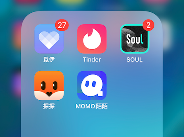 交友APP推薦，實(shí)測(cè)五款社交軟件，別再說找不到對(duì)象