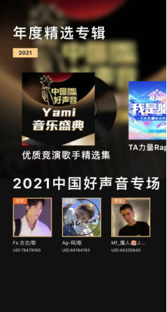 Yami牽手全新代言人金莎 詮釋品牌新勢(shì)力