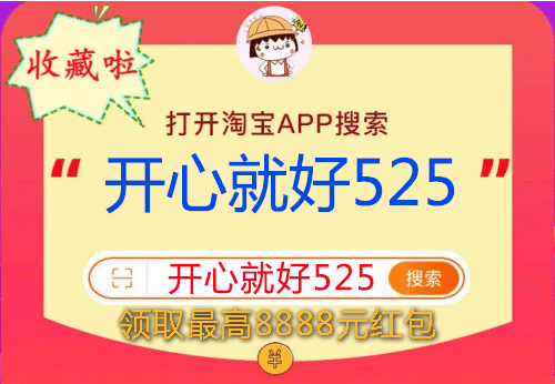 【必看】2020天貓?zhí)詫氹p十一預售、超級紅包、喵糖游戲玩法攻略