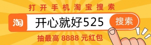 2021淘寶天貓雙十一紅包哪里搶？雙11攻略詳解