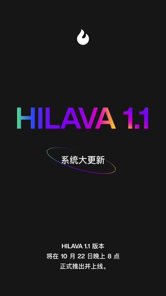 又是智能吉他？拿火定檔10月25日發(fā)布新品BLUE LAVA