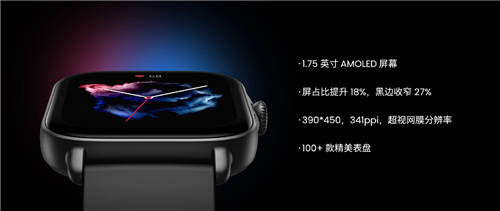 高屏占比輕薄手表，選Apple watch 7還是選Amazfit躍我GTS 3？