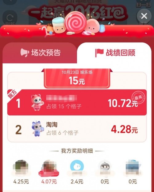 8888元天貓雙十一紅包怎么搶?淘寶京東20億紅包最新領(lǐng)取方法