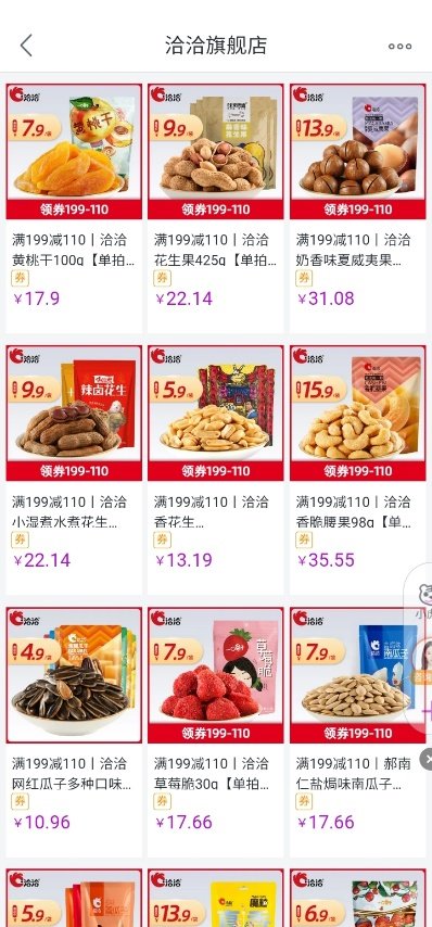 雙11狂歡季就要買買買 “真快樂”不能錯(cuò)過的必Buy清單來啦