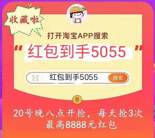 2021天貓/淘寶/雙十一紅包最全攻略，雙11折扣怎么算