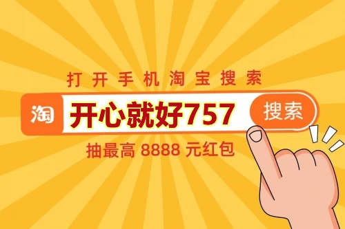 2021大額雙十一紅包哪里領(lǐng)？京東/天貓/淘寶超級紅包領(lǐng)取入口