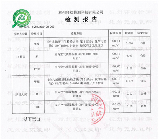 氧屋東西攜手EBC英寶純，打造“有氧呼吸”的家