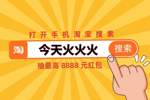 【省錢攻略】天貓雙11紅包搶大額玩法 京東淘寶雙十一攻略活動怎么買省錢