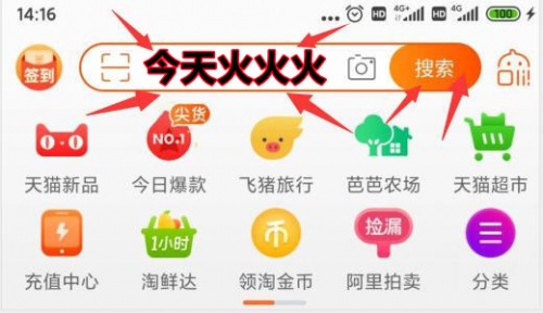 【大促】天貓雙十一紅包口令搶8888元 京東淘寶雙十一攻略清單活動(dòng)整體節(jié)奏