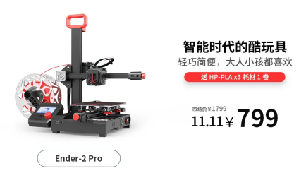 成都教育裝備展完美收官 創(chuàng)想三維攜多款3D打印機(jī)新品引爆現(xiàn)場(chǎng)