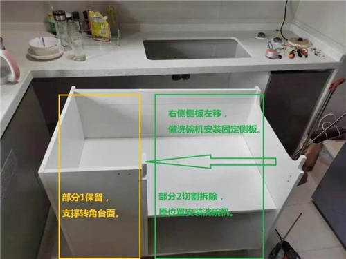 洗碗機(jī)好用但安裝難？卡薩帝場(chǎng)景化服務(wù)3小時(shí)搞定