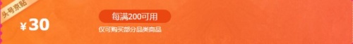 2021京東天貓大額雙十一紅包這樣搶，京東雙十一活動(dòng)介紹和攻略