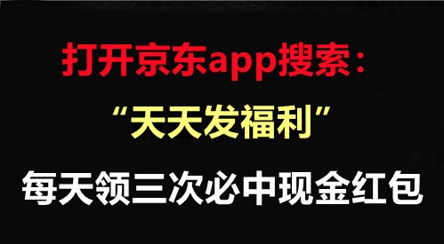 【加碼】京東雙十一紅包怎么領？天貓雙11活動淘寶雙十一定金付了可以退嗎？