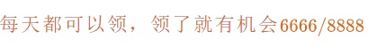 淘寶/京東雙十一紅包攻略寶典，雙十一預售和當天哪個便宜?雙十一怎么更省錢?