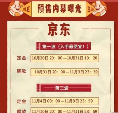 2021雙十一iphone12/13會(huì)降價(jià)多少錢(qián)？雙十一紅包蘋(píng)果iPhone13能便宜多少