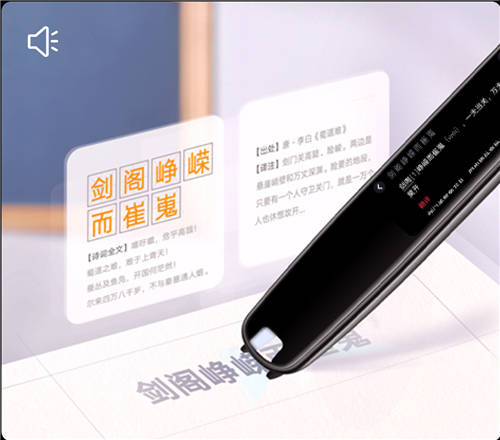 《新華字典》這么用，學(xué)習(xí)效率飛速提升