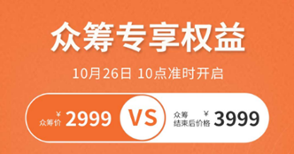 導(dǎo)航、定位、防盜樣樣行，新日XC3 Pro小米有品眾籌破百萬(wàn)！