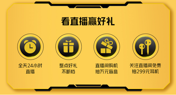 iQOO京東雙11開門紅省錢攻略來襲，購機(jī)最高省900！