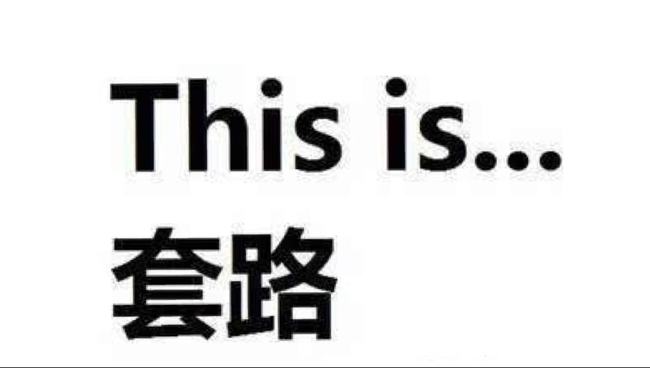 發(fā)誓再也不買二手車的老羅，為啥在瓜子二手車上訂一臺(tái)沃爾沃S90