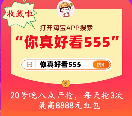 最新 2021天貓雙十一紅包8888省錢攻略 淘寶京東雙十一預售攻略活動詳情