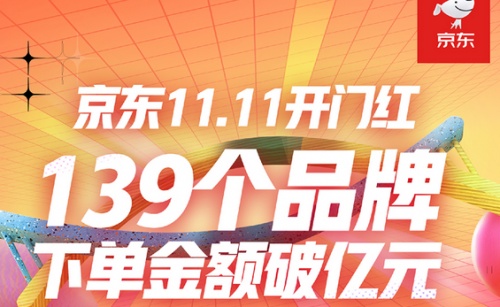 最新 2021天貓雙十一紅包8888省錢攻略 淘寶京東雙十一預售攻略活動詳情