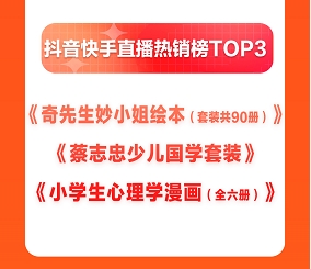 京東11.11加速專業(yè)教育普及 財經(jīng)金融培訓全天成交額同比增長137%