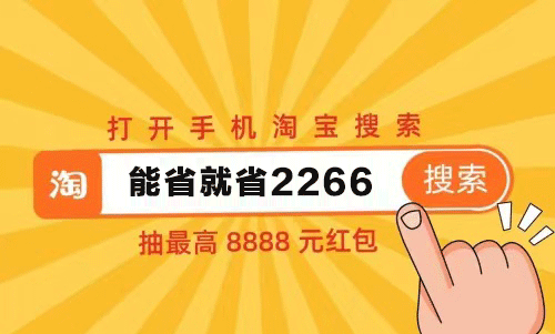 【狂歡】2021淘寶天貓雙十一紅包怎么領(lǐng)攻略，京東天貓雙11紅包爆品清單出爐