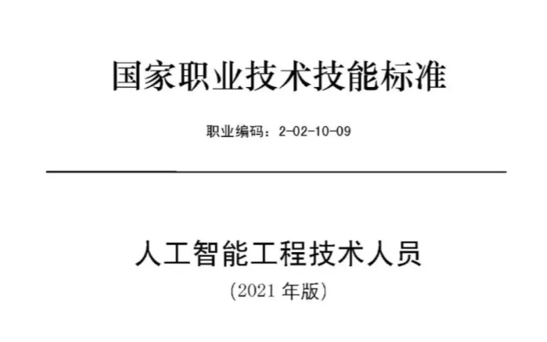 來也科技為非電能源業(yè)提供解決方案，RPA助力數(shù)字化轉(zhuǎn)型