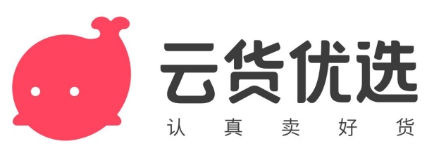 云貨優(yōu)選打造多重正品保障機(jī)制 獲眾多消費(fèi)者青睞