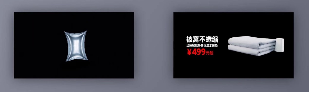 科技助力雙十一，小米有品暖場好物推動生活升級