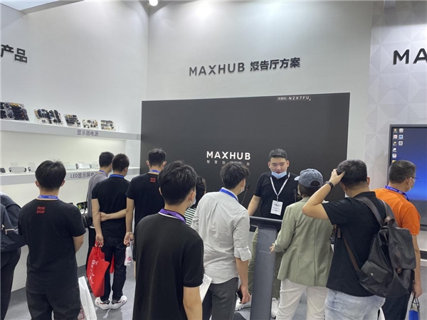 2021深圳商用顯示技術(shù)展精彩回顧：MAXHUB創(chuàng)新方案成現(xiàn)場“黑科技”