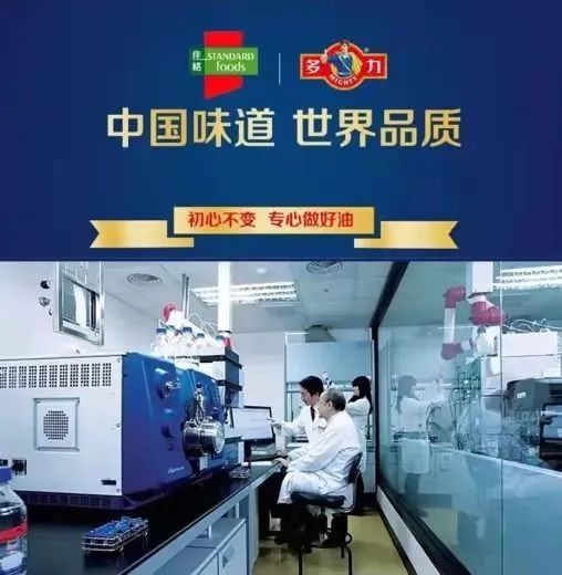 2020年度食用油加工企業(yè)強出爐，多力食用油生產(chǎn)廠商佳格再度上榜！