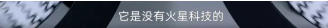 薇婭：“這是國(guó)貨最好的時(shí)代”