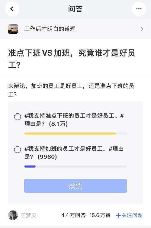 字節(jié)1075、騰訊965，大廠為何帶頭反卷？