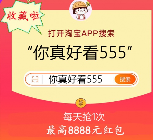 2021天貓雙11最硬核的省錢攻略文檔 京東淘寶雙十一滿減活動規(guī)則攻略