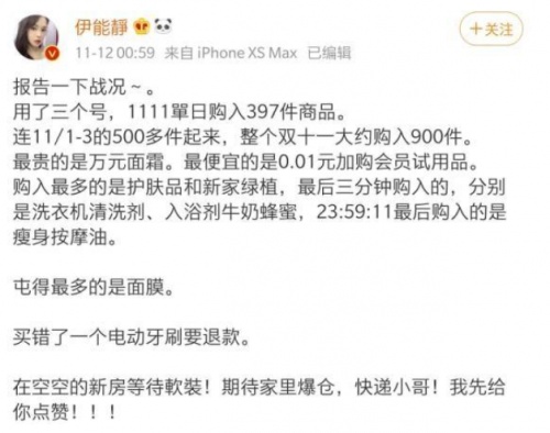 淘寶雙十一不會告訴你的紅包省錢秘籍 天貓京東雙十一滿減規(guī)則攻略