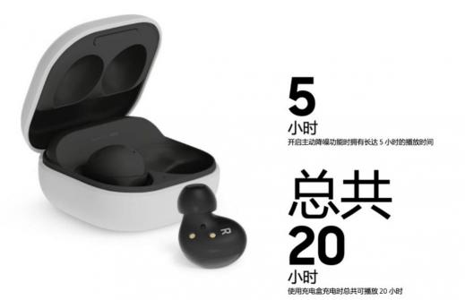 雙11三星會員周 三星Galaxy Buds2心動價火爆開搶