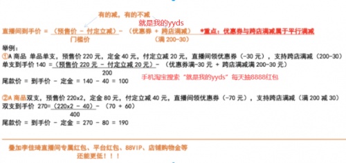 雙十一買買買防套路指南攻略出爐 官方:雙十一禁止先提價后打折