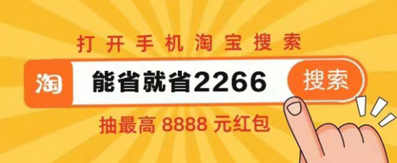 【沖】2021天貓雙十一活動省錢攻略，京東拼多多唯品會淘寶天貓雙十一紅包怎么領(lǐng)